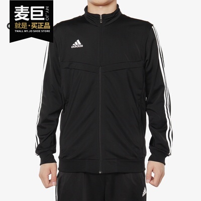 Adidas/阿迪达斯正品 男装新款 跑步休闲运动服夹克 DT5783