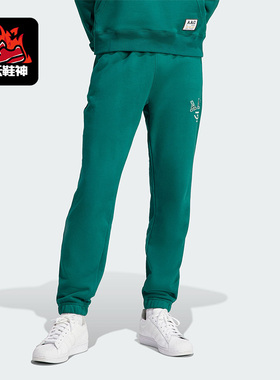 Adidas/阿迪达斯正品HACK AAC SWTPS 男士束脚休闲运动裤IM4579