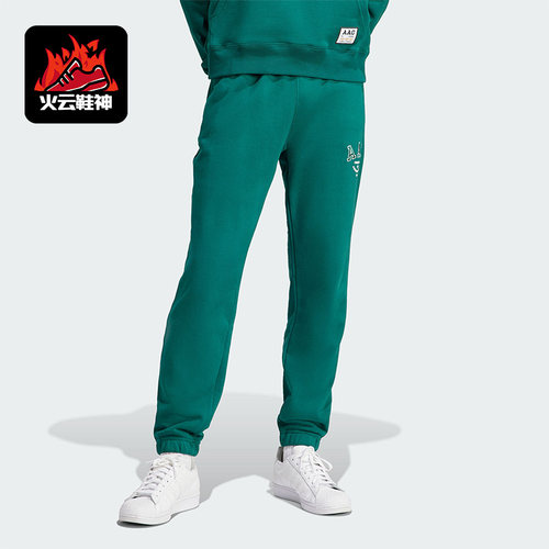 Adidas/阿迪达斯男士束脚长裤