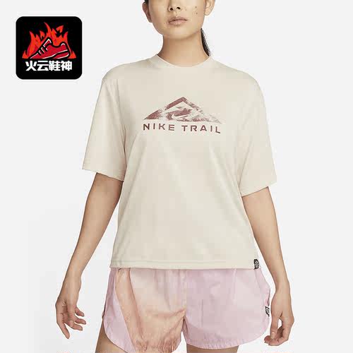 Nike/耐克正品夏季训练户外圆领女子运动短袖T恤DX7897-126