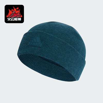 阿迪达斯正品男女无檐针织帽