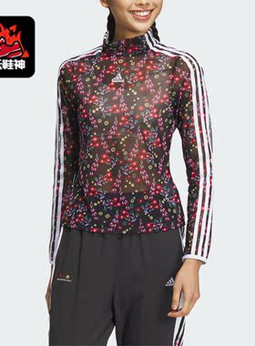 Adidas/阿迪达斯正品新款三叶草三条纹女子长袖T恤IM8444