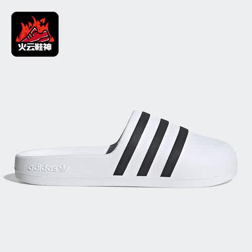 Adidas/阿迪达斯正品ADIFOM ADILETTE 男女运动凉拖鞋HQ7219