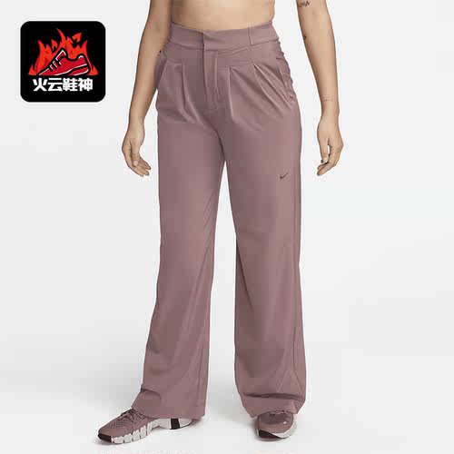 Nike/耐克女士宽松运动长裤