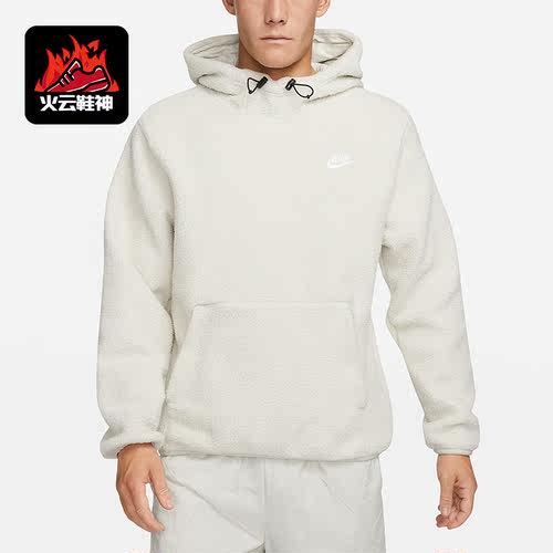 Nike/耐克正品新款仿羊羔绒男子运动套头卫衣DV8155-072