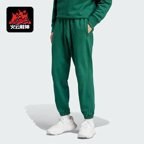 Adidas/阿迪达斯正品三叶草男子时尚简约束脚休闲运动长裤IM4400