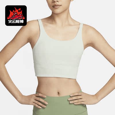 Nike/耐克正品Zenvy女士运动训练低强度支撑内衣FZ6508-020