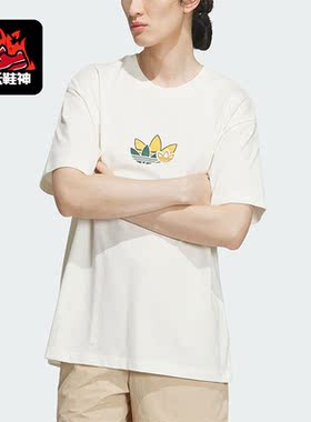 Adidas/阿迪达斯正品三叶草新款男子运动短袖T恤IN1043