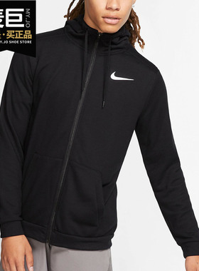 Nike/耐克正品外套男子新款运动服上衣宽松透气夹克 CJ4318