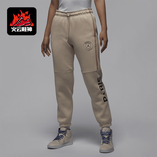 Nike/耐克女士运动长裤