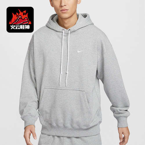 Nike/耐克男士连帽卫衣