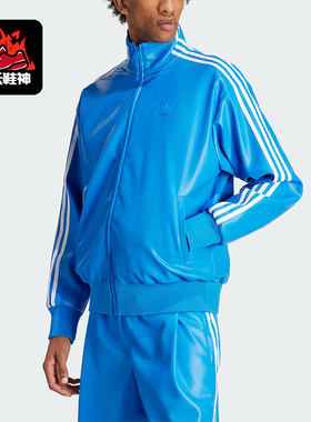 Adidas/阿迪达斯正品三叶草男士运动宽松仿皮夹克外套IZ4035