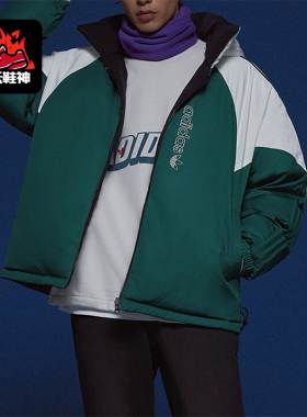 Adidas/阿迪达斯正品三叶草男子保暖双面穿运动羽绒服IU4827