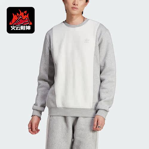 Adidas/阿迪达斯正品三叶草男士运动加绒圆领套头衫IM4448