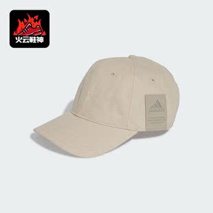 Adidas CAP COMFORT男女运动棒球帽IP6319 阿迪达斯正品