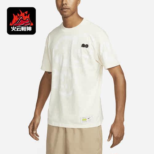 Nike/耐克正品夏季男子印花宽松运动透气短袖T恤DX2043-113