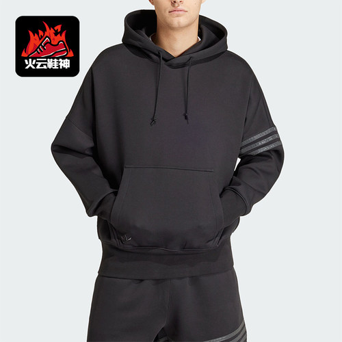 Adidas/阿迪达斯正品三叶草男士运动宽松针织连帽卫衣IP3286