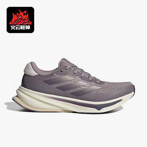 Adidas/阿迪达斯正品夏季新款女士网面训练跑步鞋IF3022