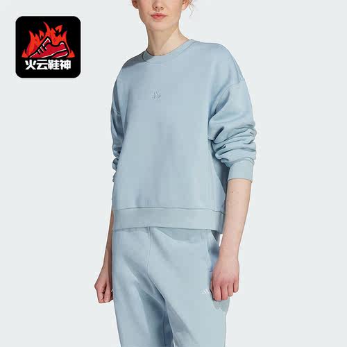 Adidas/阿迪达斯正品秋季新款女子宽松运动套头卫衣IM0305