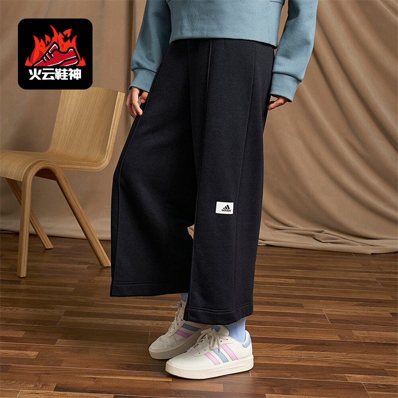 Adidas/阿迪达斯正品W LNG PANTS女士宽松阔腿运动长裤IS7485