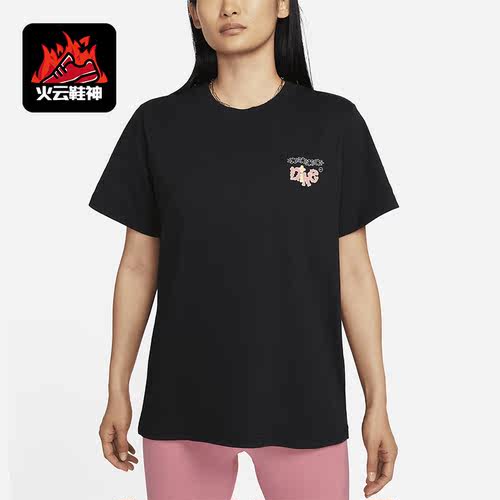 Nike/耐克正品夏季运动女子休闲透气圆领印花短袖FD2550-010