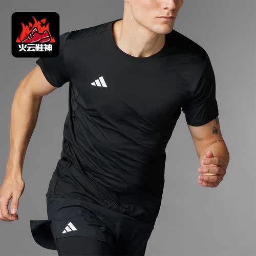 Adidas/阿迪达斯正品新款男士圆领透气跑步舒适运动短袖T恤IN1156