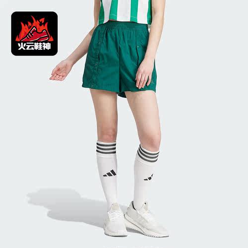 Adidas/阿迪达斯正品 W TIRO WV SHO女子运动休闲短裤IM5015