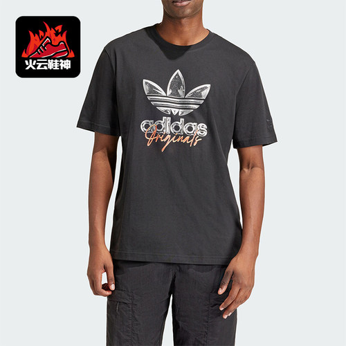 阿迪达斯男士运动时尚短袖