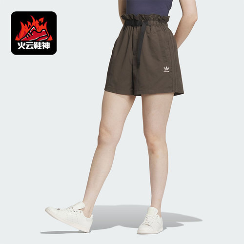 Adidas/阿迪达斯正品CVD SHORT W NAGABA女子休闲运动短裤IS0628