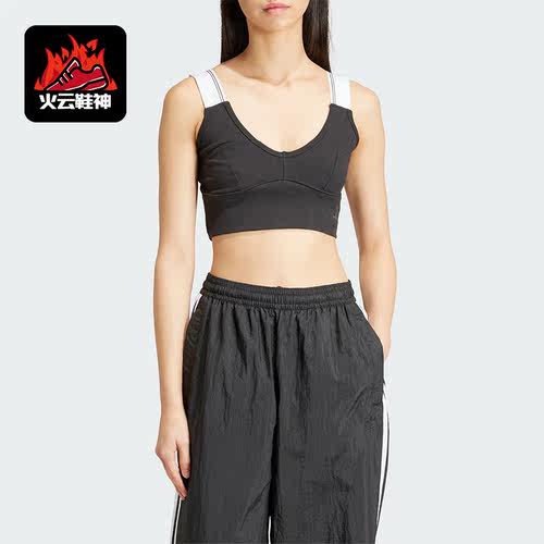 阿迪达斯女士运动吊带抹胸
