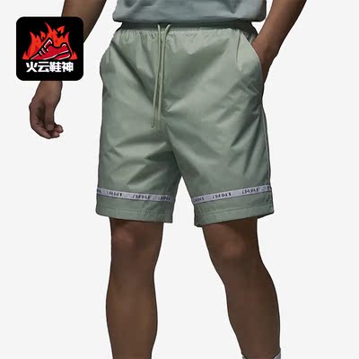 Nike/耐克正品JORDAN男子运动休闲透气训练短裤DX9692-321