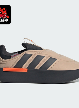 Adidas/阿迪达斯正品ADIPUFF男女舒适运动缓震休闲棉鞋IF4227