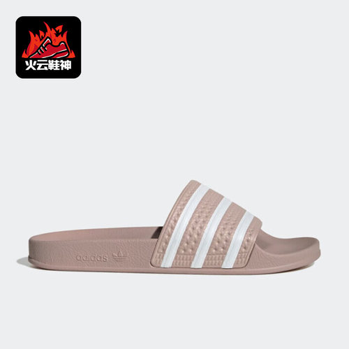 Adidas/阿迪达斯正品三叶草ADILETTE男女新款运动拖鞋IG0487