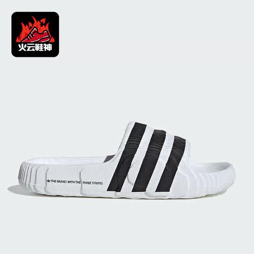 阿迪达斯男女经典运动拖鞋