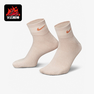 男女简约舒适透气运动袜一双装 Nike 耐克正品 新款 838 FV4751