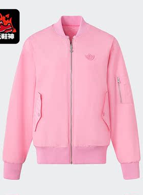Adidas/阿迪达斯正品三叶草情侣款双面穿毛绒运动外套JE6122