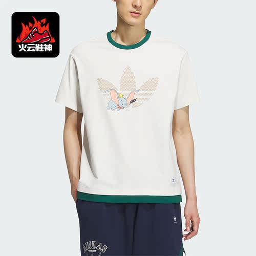 Adidas/阿迪达斯正品三叶草男子运动休闲卡通圆领短袖IN1071