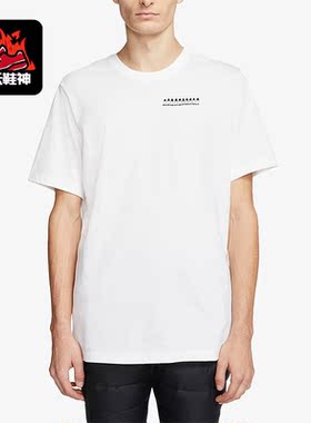 Nike/耐克正品夏季新款男子时尚透气简约运动休闲T恤CJ1475-100