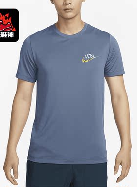 Nike/耐克正品新款男子印花潮流休闲短袖T恤FJ2372-491