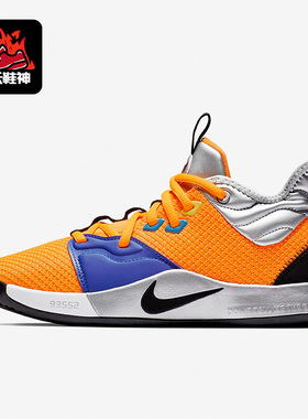 Nike/耐克正品PG 3 保罗乔治3代GS女子大童运动篮球鞋CI8973