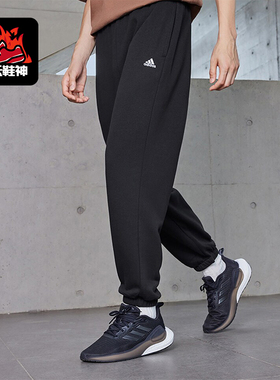 Adidas/阿迪达斯正品2023新款男女毛圈加厚束脚运动裤IV7589