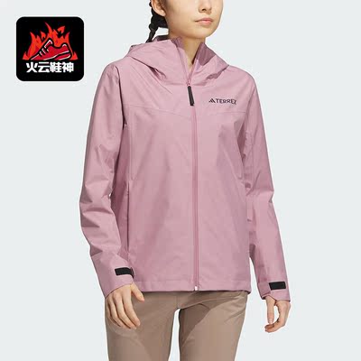 Adidas/阿迪达斯正品夏季新款女子户外连帽冲锋衣IL8905