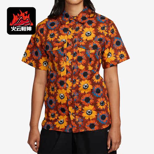 Nike/耐克正品SB梭织滑板纽扣男女运动衬衫短袖FD7850-072