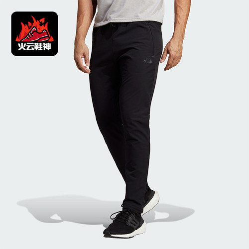 Adidas/阿迪达斯男士锥形健身裤