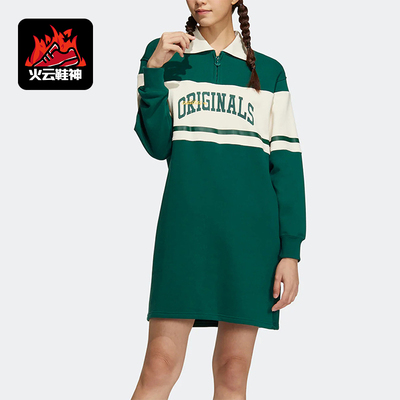 阿迪达斯女士翻领运动连衣裙
