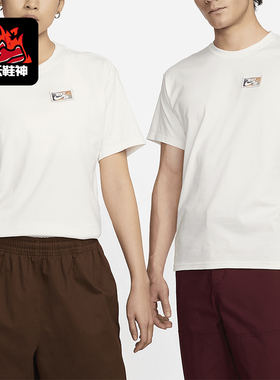 Nike/耐克正品2024夏季新款男士宽松时尚短袖T恤FV3502-133