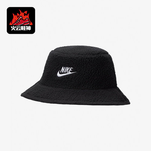 Nike/耐克男女梭织渔夫帽