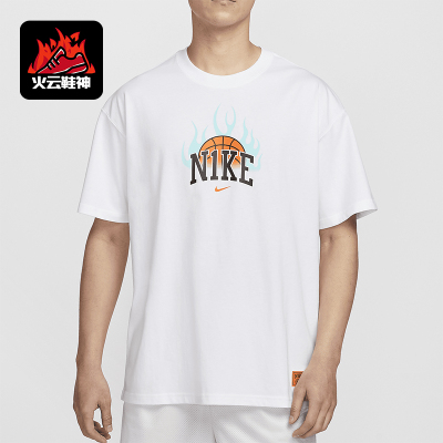 Nike/耐克男士圆领篮球T恤