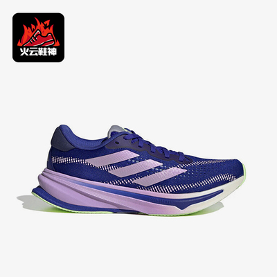 Adidas/阿迪达斯正品2024新款女士透气缓震耐磨跑步鞋ID0377