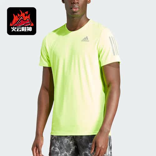Adidas/阿迪达斯正品夏季新款男子跑步运动短袖T恤IM2532